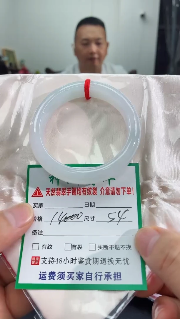 未镶嵌手镯翡翠翡翠手镯70