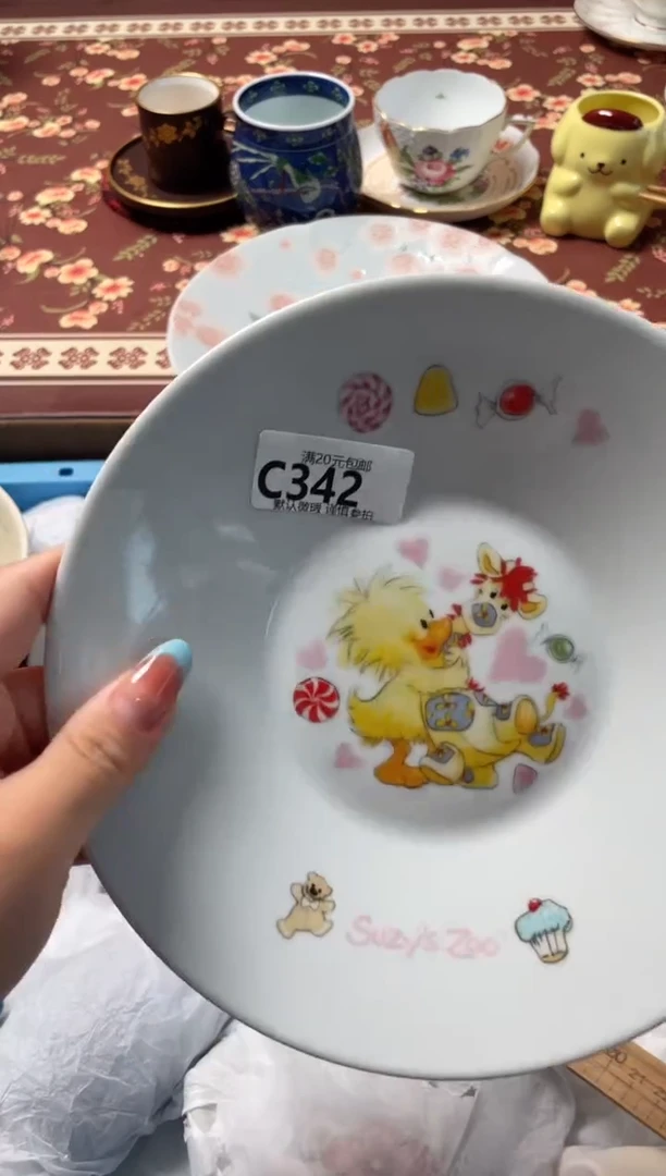瓷片云*米瓷器瓷器C342