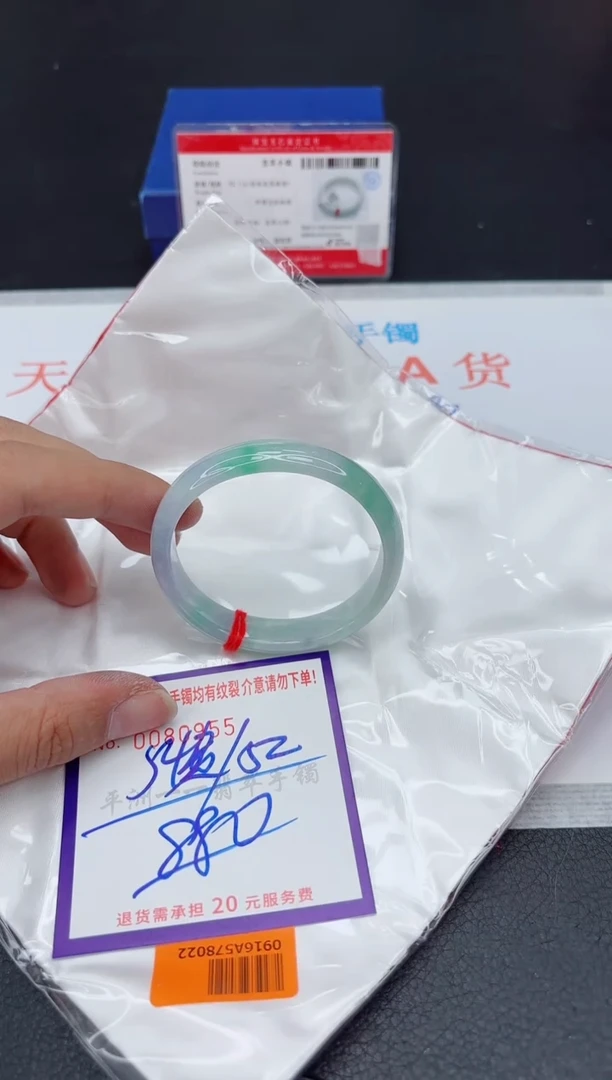 未镶嵌手镯翡翠11111