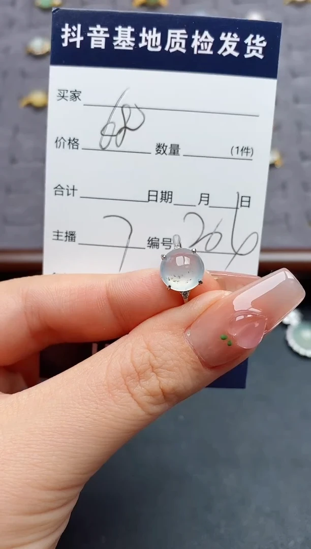 银S925镶嵌戒指翡翠.