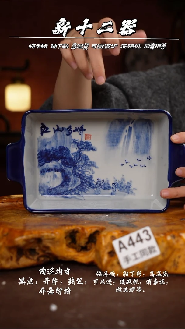 其他A443新十二器瓷器