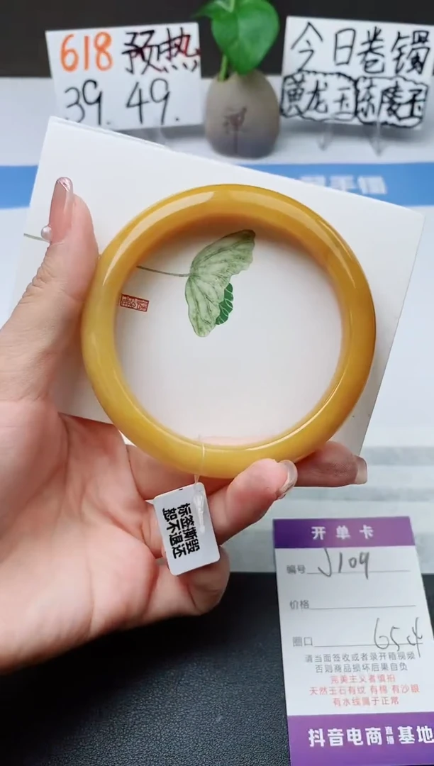 石英质玉手镯未镶嵌j109-H1多样性发货