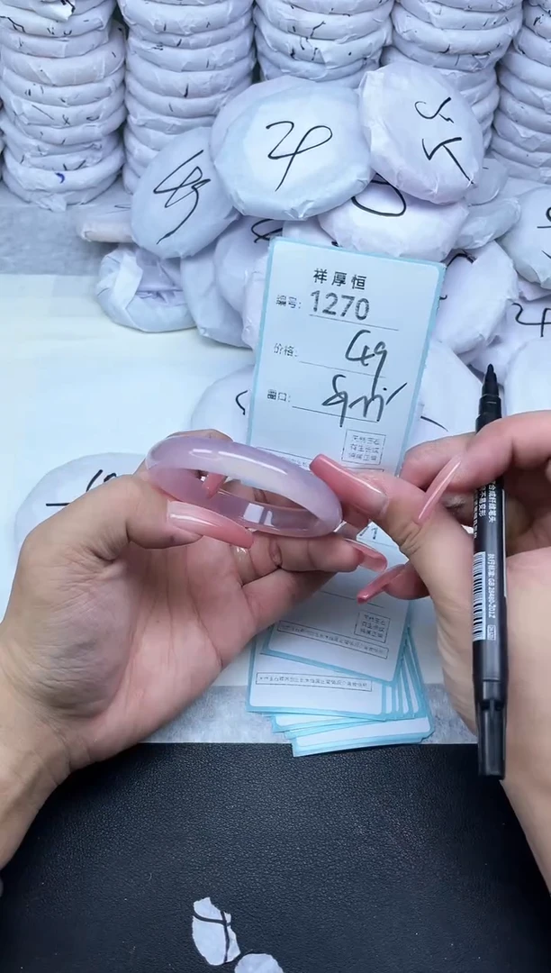 玛瑙/玉髓手镯未镶嵌1270