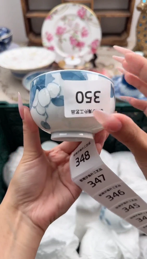 瓷片B           350