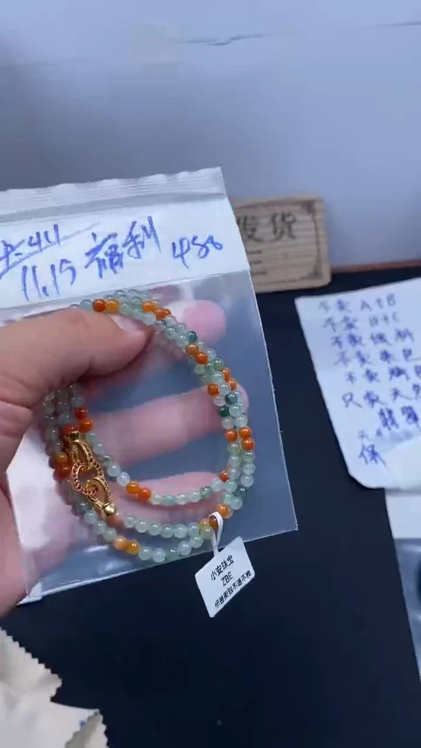 未镶嵌定制翡翠天然缅甸翡翠
