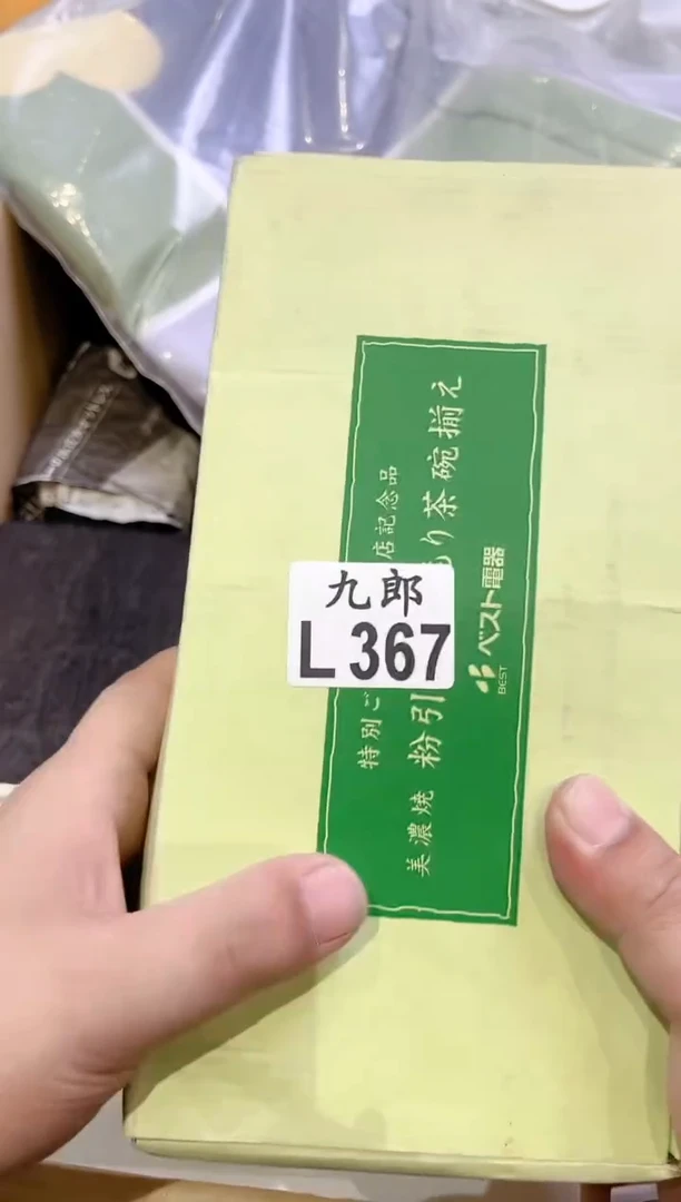 瓷片靜*?367靜尒靜尒靜尒靜尒