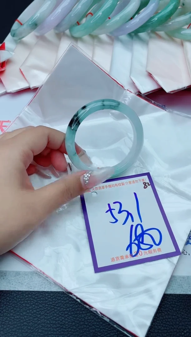 未镶嵌手镯翡翠11111111