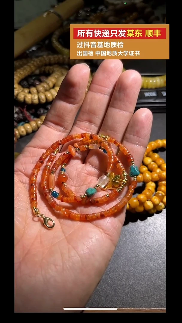 合金石英石pz926-101老珠子手串