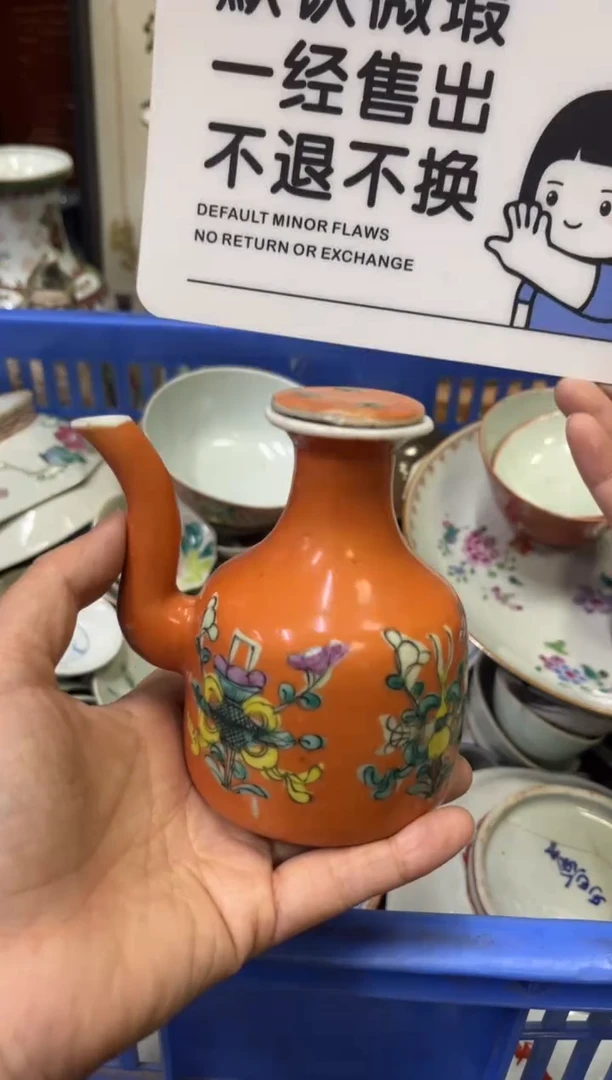 瓷器牛*王【不退不换直播闪购】瓷器微瑕介意勿拍