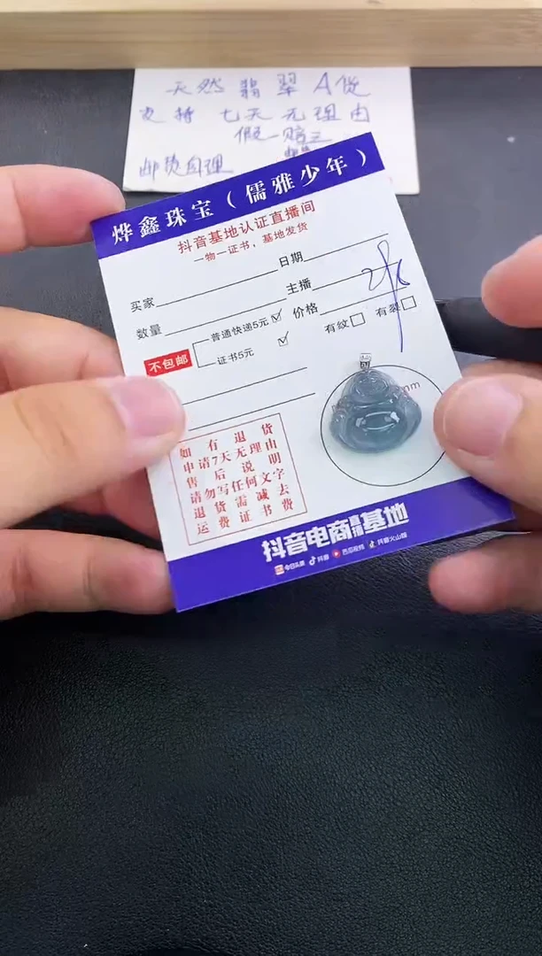 翡翠18K金镶嵌颈饰天然翡翠A货赠皮绳