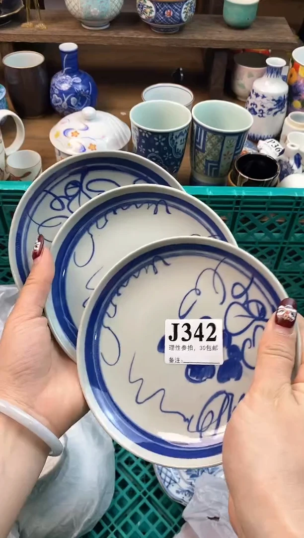 【闪购商品】瓷片[○･｀Д´･ ○]