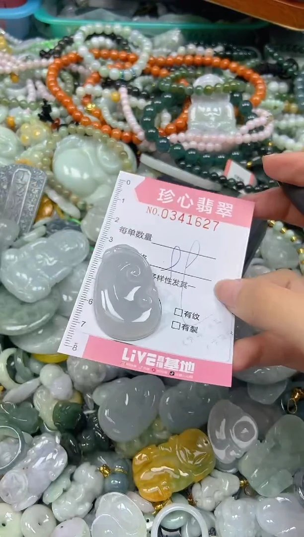 颈饰未镶嵌翡翠闪购0341627