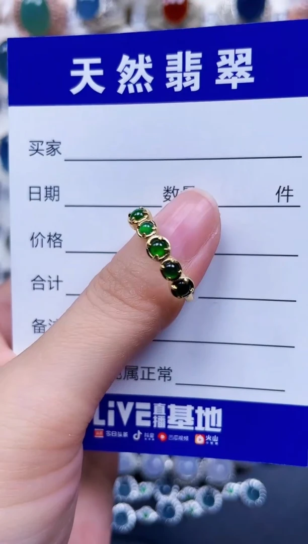 银S925镶嵌戒指翡翠460