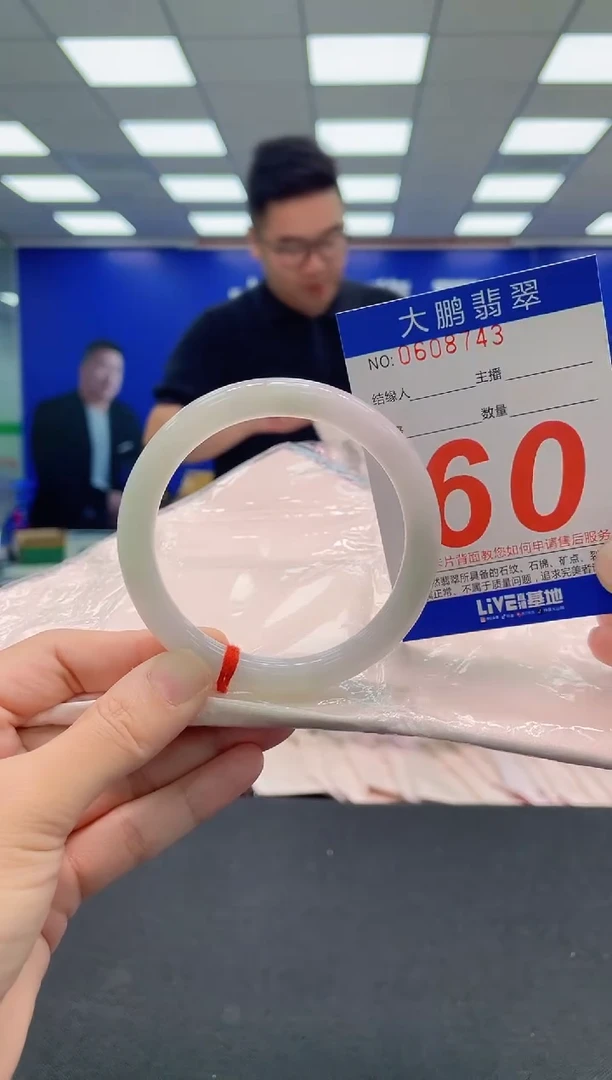 翡翠手镯未镶嵌AAAAAAAAA