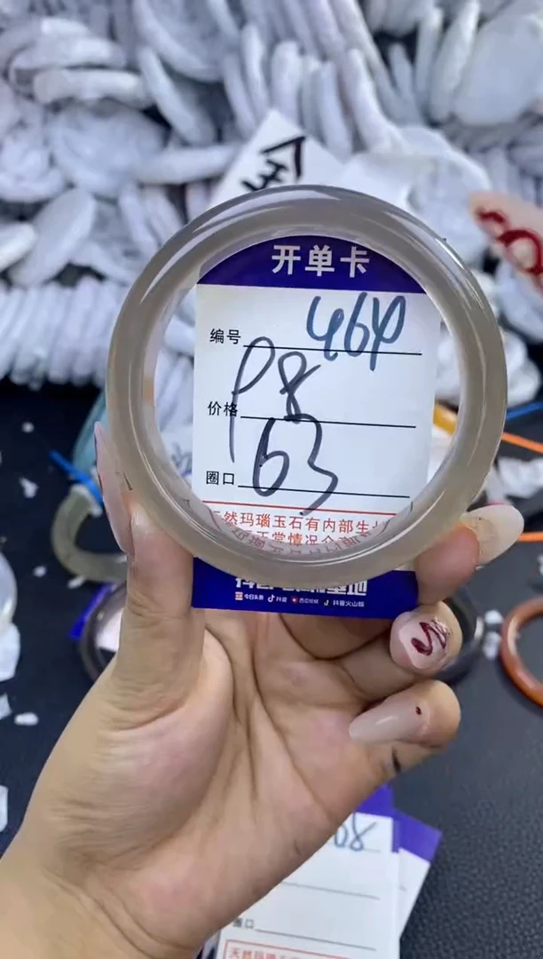 手镯玛瑙/玉髓未镶嵌爱*464