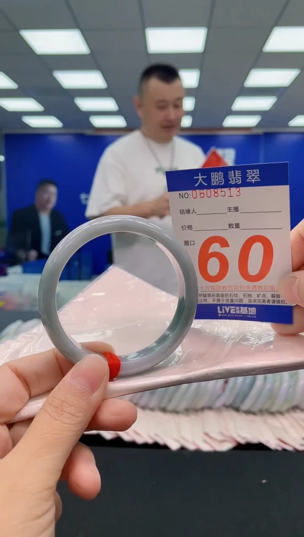 未镶嵌手镯翡翠AAAAAAAAA