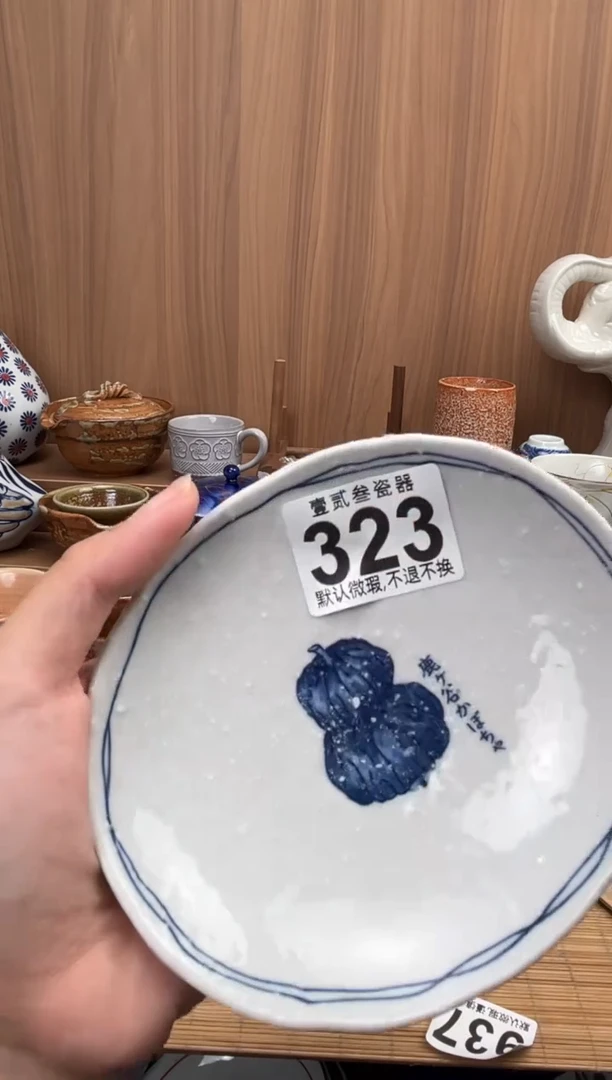 9*9瓷器瓷器瓷器瓷器