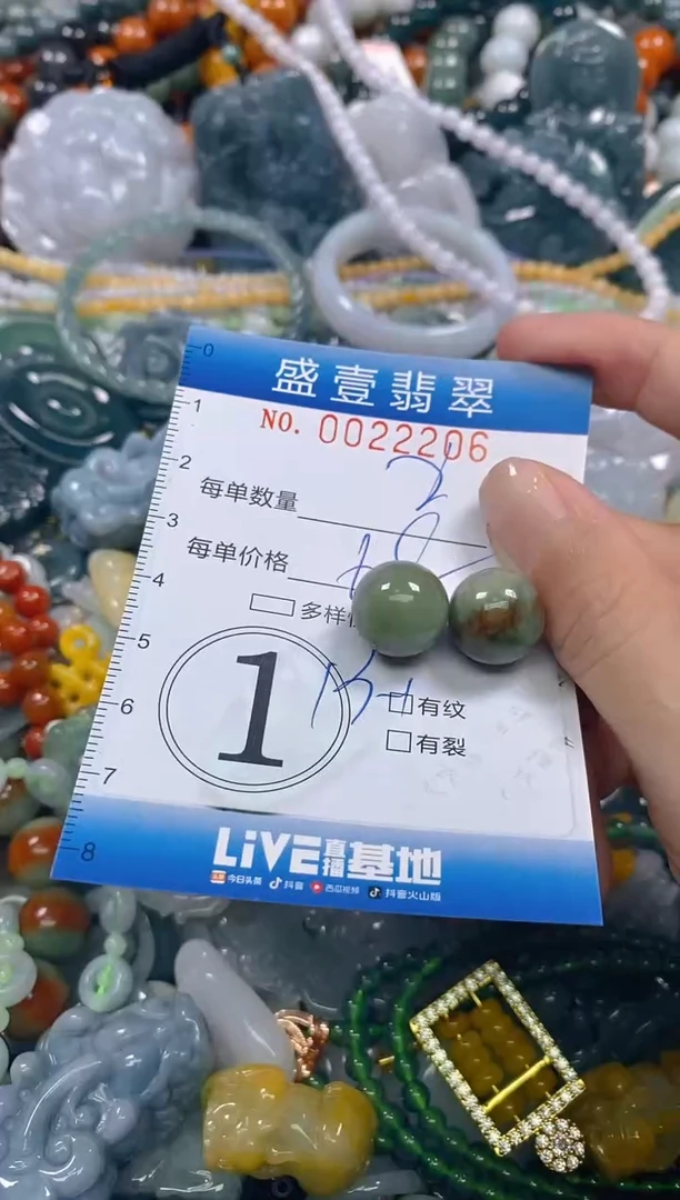 颈饰未镶嵌翡翠闪购0022206