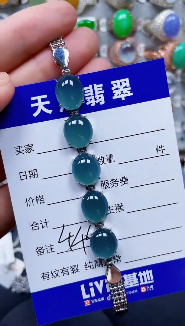 银S925镶嵌手链翡翠444