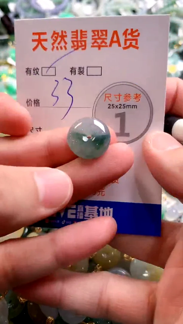 颈饰未镶嵌翡翠28102341