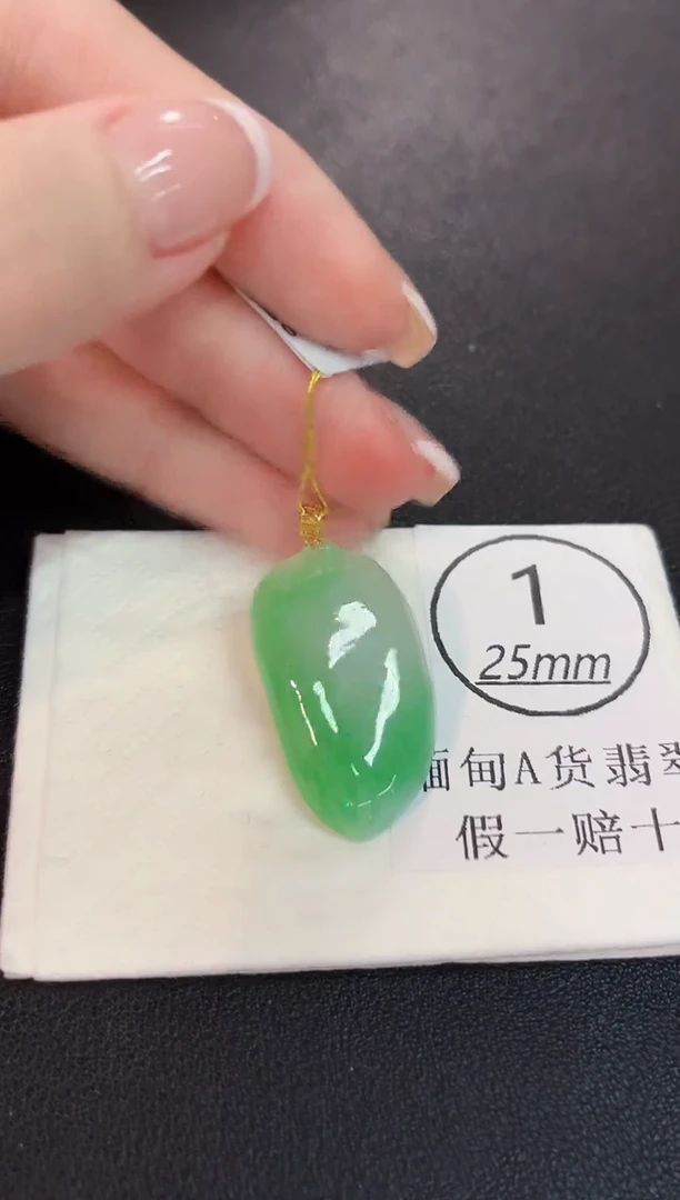 颈饰18K金镶嵌翡翠缅料A货/支持复检/一件