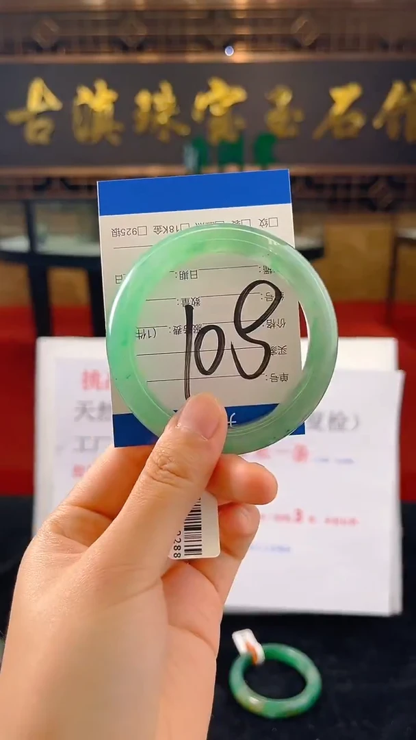 未镶嵌手镯石英质玉（非洲翠）微瑕介意勿拍