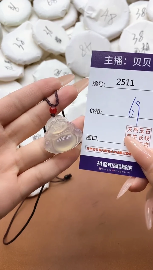 【闪购商品】玛瑙/玉髓颈饰未镶嵌2511佛公吊坠