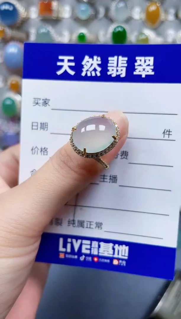 银S925镶嵌戒指翡翠187
