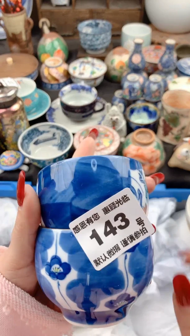 【闪购商品】瓷片143号九姑娘工艺品瓷器