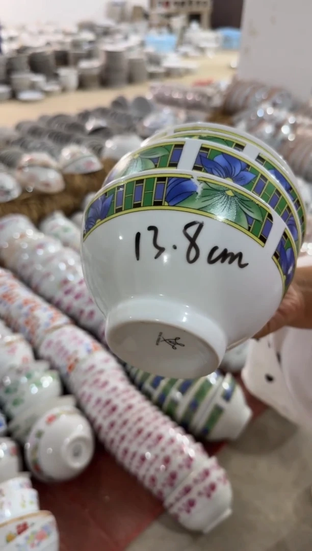 摆件碗13.8厘米四个一组有瑕请慎拍