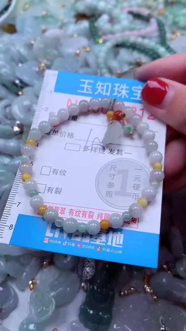 吊坠(不含链)未镶嵌翡翠6812