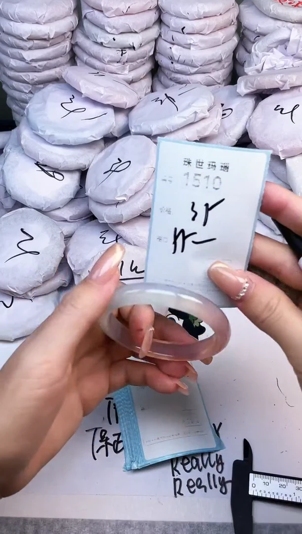 手镯玛瑙/玉髓未镶嵌1510
