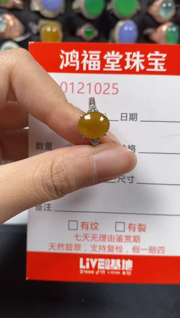 银S925镶嵌戒指翡翠1025