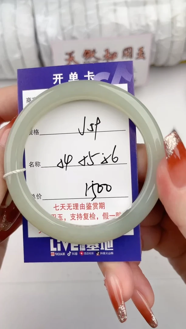 【闪购商品】和田玉手镯未镶嵌59颜色微差无瑕疵