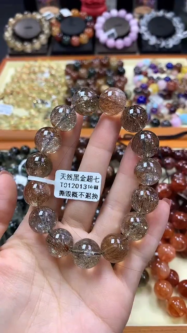 未镶嵌手链水晶14+
