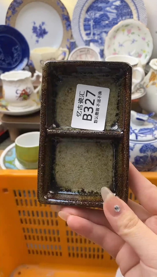 【闪购商品】瓷片627满18包邮默认微瑕不退不换