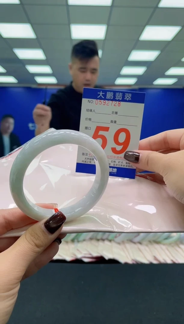 未镶嵌手镯翡翠AAAAAAAAAA