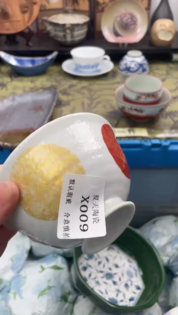 瓷片小****）X009默认微瑕闪购默认库存一件