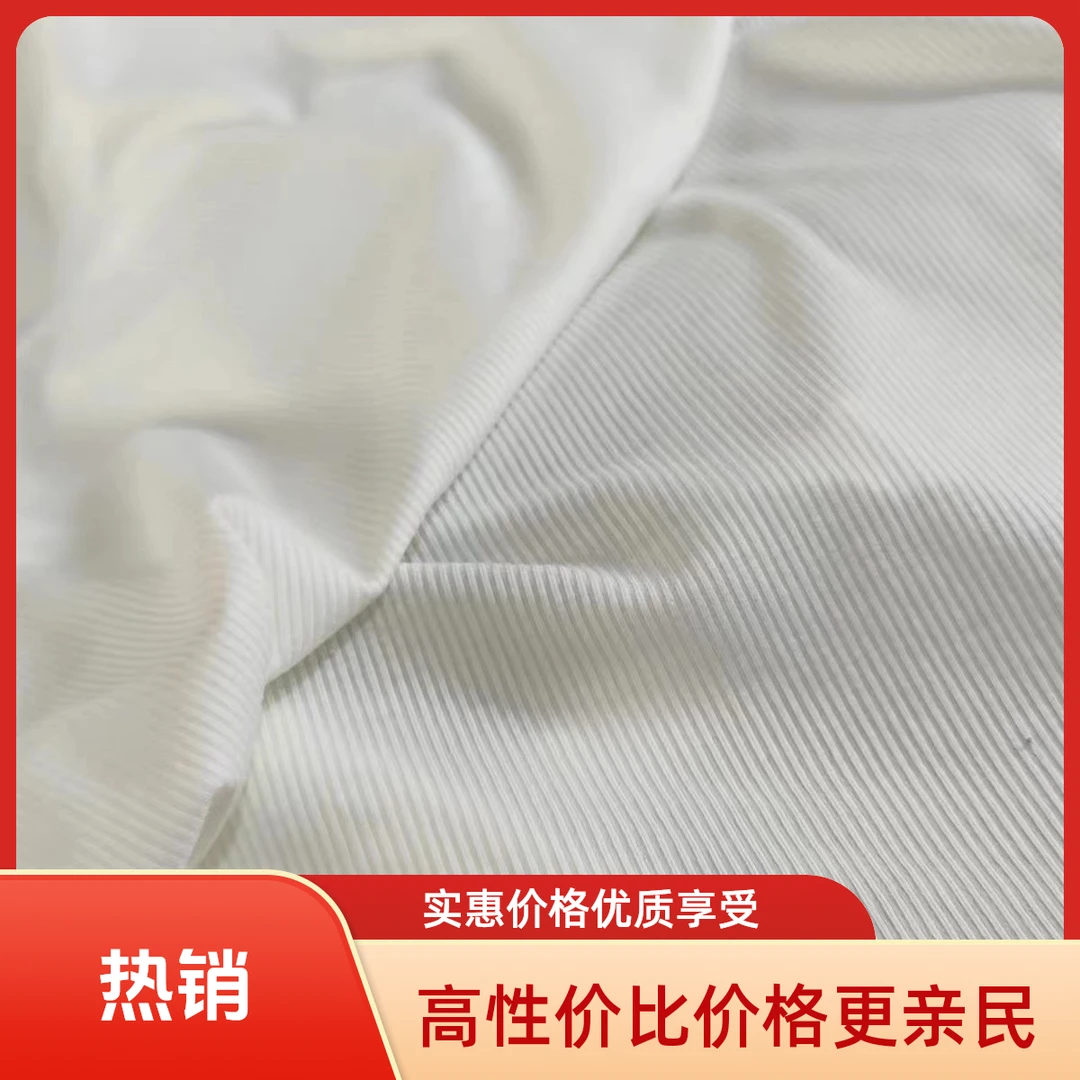 白色细条纹纯棉面膜T随心裁打底衫短袖T吊带衫家居服防蚊裤睡衣