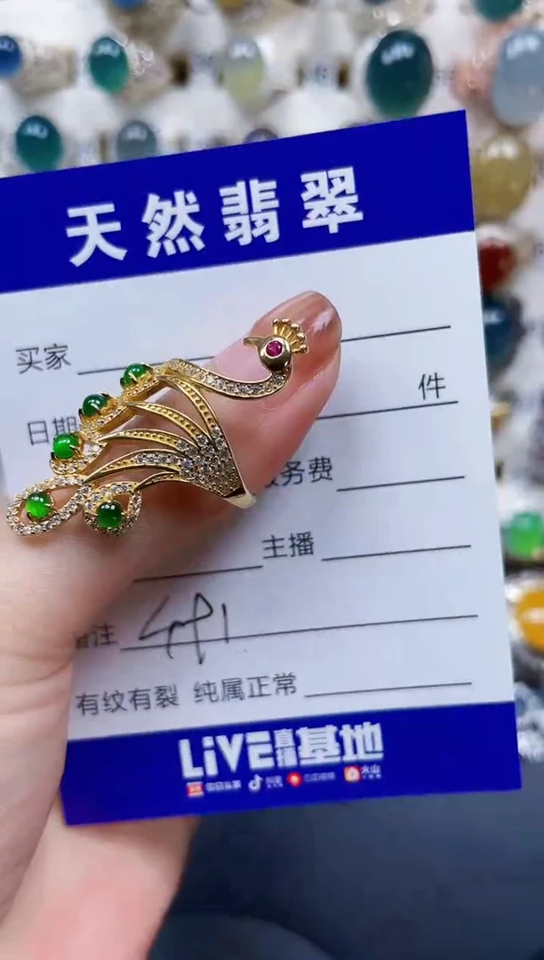 银S925镶嵌戒指翡翠491