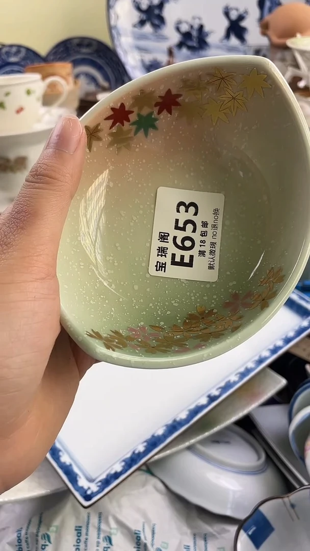 其他阳**人默认微瑕 介意勿拍E653