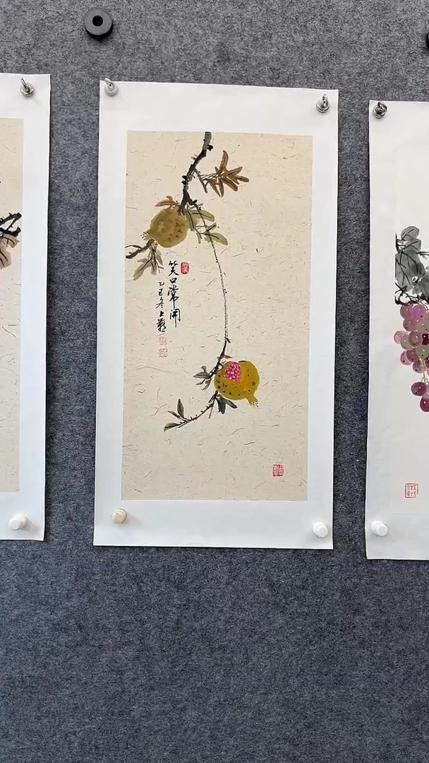 国画书画王生意国画石榴