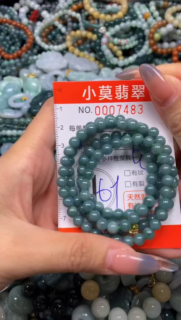 颈饰未镶嵌翡翠闪购007483