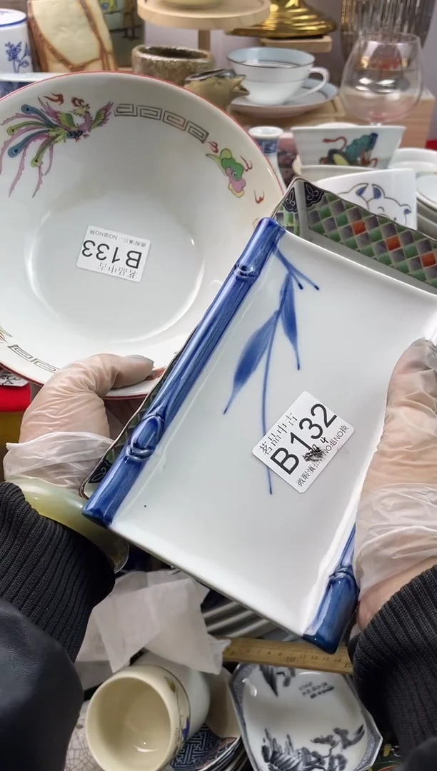 午*默认微瑕，谨慎参拍B132,129,133