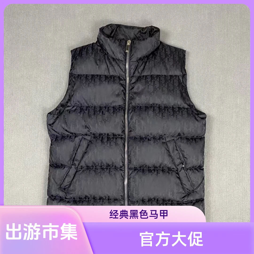 99新 DIOR/迪奥 2503136/46码/纯色logo满印拉链背心