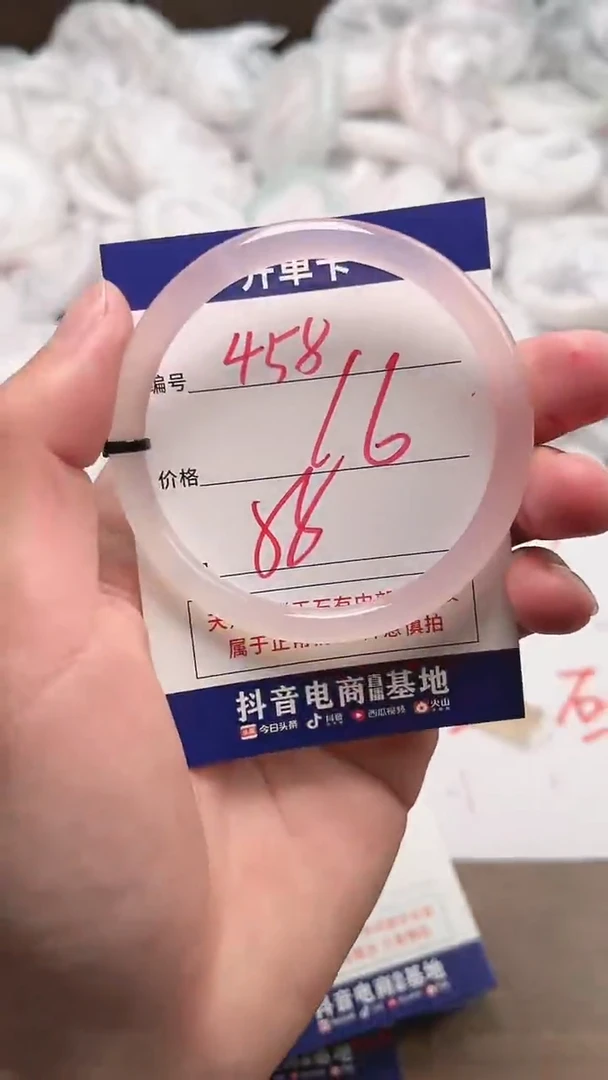 【闪购商品】玛瑙/玉髓手镯未镶嵌F-58