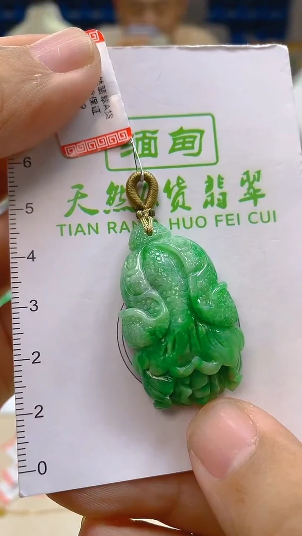 颈饰未镶嵌翡翠新号开播 全场乱卖