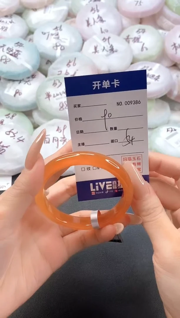 手镯玛瑙/玉髓未镶嵌9386圈口54