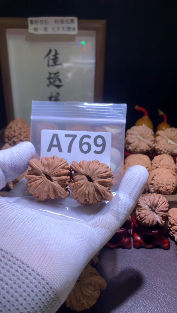 把件文玩核桃猫**海四座楼42尺打底影响二次销售不退不换