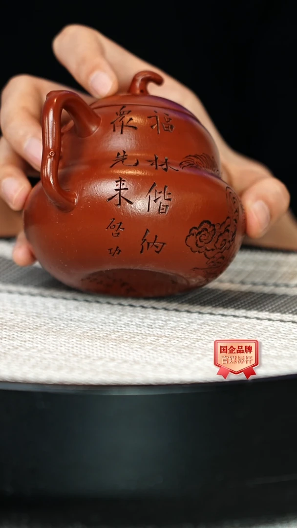 茶壶紫砂王洪君/